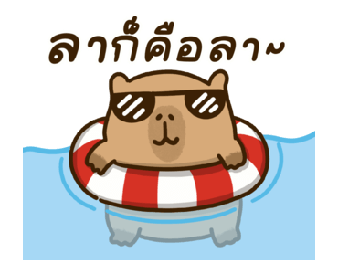 กะปิเบบี้ คาปิบาร่า: จริงๆ น่ารักมาก รูปที่ 22