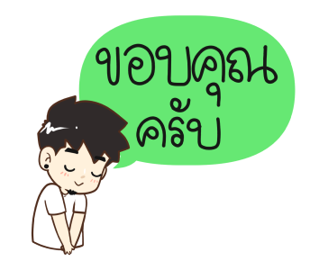 ลายที่ 1