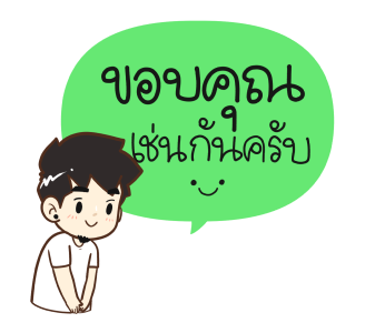 ลายที่ 2