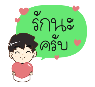 ลายที่ 4