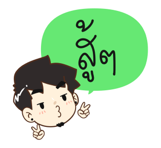 ลายที่ 5