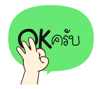 ลายที่ 6