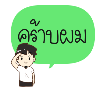 ลายที่ 7