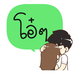 ลายที่ 9