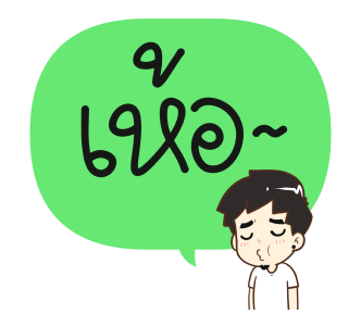 ลายที่ 19
