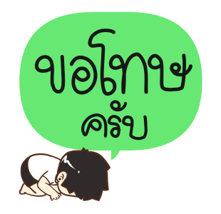 ลายที่ 20