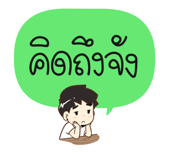 ลายที่ 22