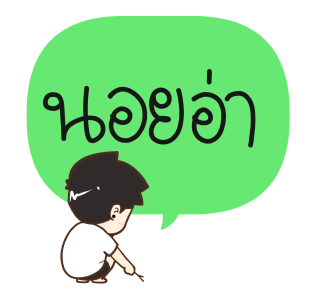 ลายที่ 23