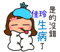 662807918