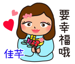 662807982