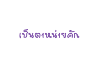 662856289