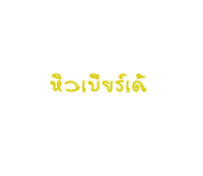 662856292