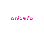 662856293