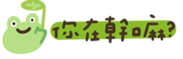 662913079