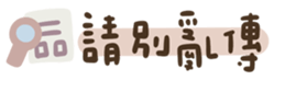 662913087