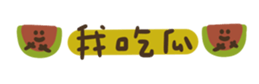 662913105