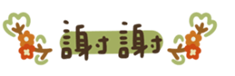 662913112