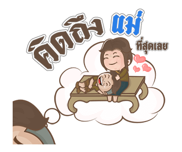 นายหนวดเข้มสายเกรียนxGMM MUSIC HITสายกวน รูปที่ 4