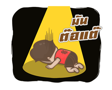 นายหนวดเข้มสายเกรียนxGMM MUSIC HITสายกวน รูปที่ 15