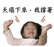 663034387