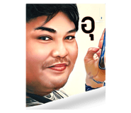 663060414