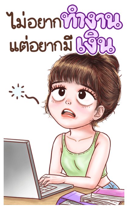 ฮันนี่ ฉ่ำเด้ง โซฮอต : บิ๊กสติกเกอร์ รูปที่ 8