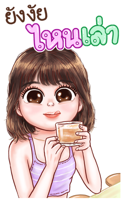 ฮันนี่ ฉ่ำเด้ง โซฮอต : บิ๊กสติกเกอร์ รูปที่ 12