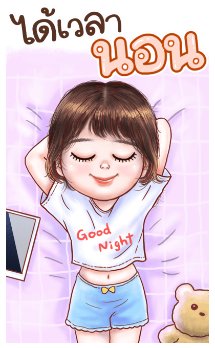 ฮันนี่ ฉ่ำเด้ง โซฮอต : บิ๊กสติกเกอร์ รูปที่ 24