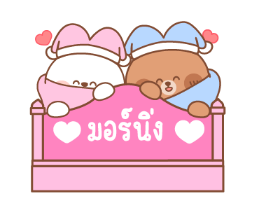 คานะ & คากิ : แฟนตาซี เลิฟ รูปที่ 1