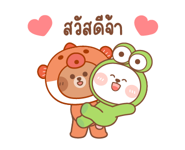 คานะ & คากิ : แฟนตาซี เลิฟ รูปที่ 2