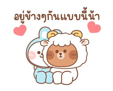 คานะ & คากิ : แฟนตาซี เลิฟ รูปที่ 10