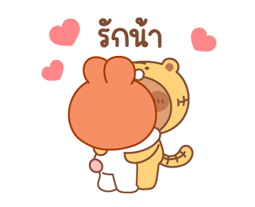 คานะ & คากิ : แฟนตาซี เลิฟ รูปที่ 11
