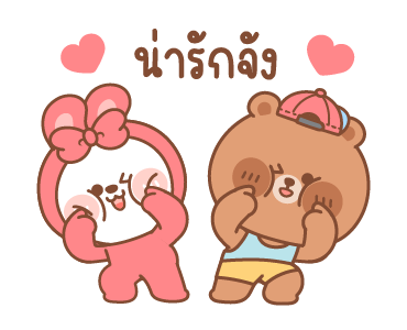 คานะ & คากิ : แฟนตาซี เลิฟ รูปที่ 12