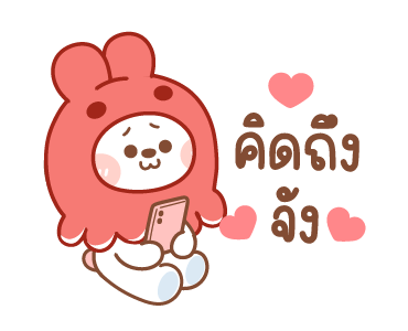 คานะ & คากิ : แฟนตาซี เลิฟ รูปที่ 13
