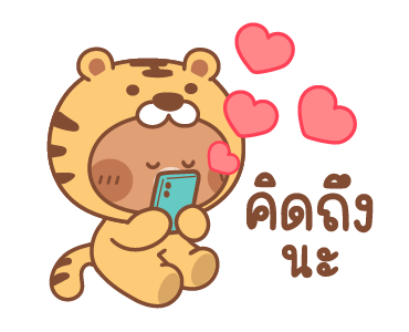 คานะ & คากิ : แฟนตาซี เลิฟ รูปที่ 14