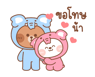 คานะ & คากิ : แฟนตาซี เลิฟ รูปที่ 15