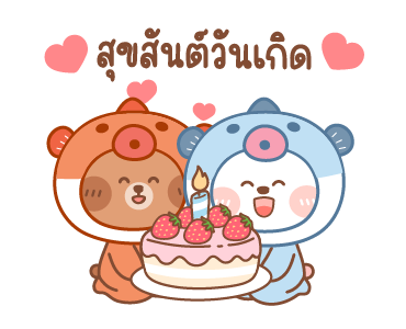 คานะ & คากิ : แฟนตาซี เลิฟ รูปที่ 23