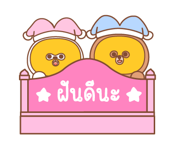 คานะ & คากิ : แฟนตาซี เลิฟ รูปที่ 24