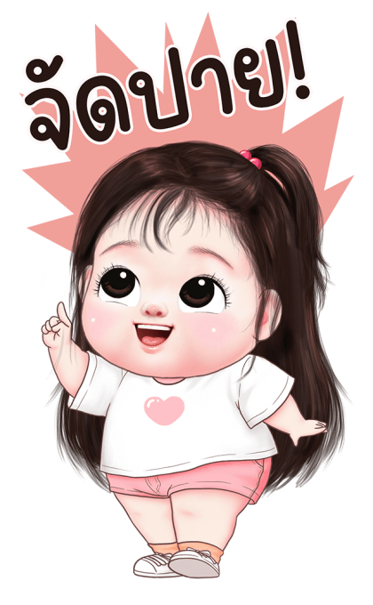 ขนมปังน่ารัก บิ๊กสติกเกอร์ รูปที่ 6