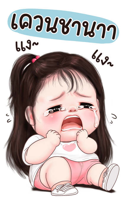 ขนมปังน่ารัก บิ๊กสติกเกอร์ รูปที่ 11