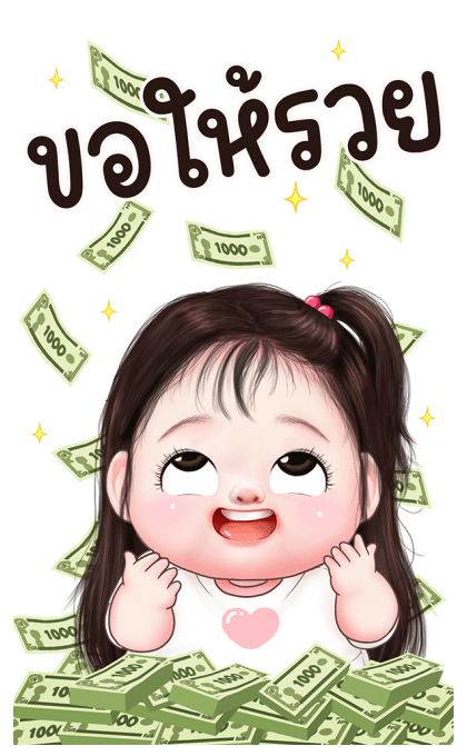 ขนมปังน่ารัก บิ๊กสติกเกอร์ รูปที่ 16