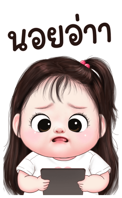 ขนมปังน่ารัก บิ๊กสติกเกอร์ รูปที่ 21