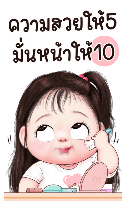 ขนมปังน่ารัก บิ๊กสติกเกอร์ รูปที่ 23