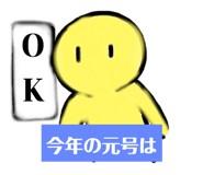 663203654
