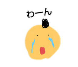 663344853