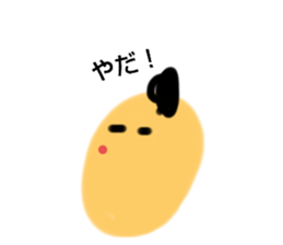 663344865