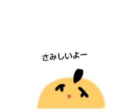 663344873