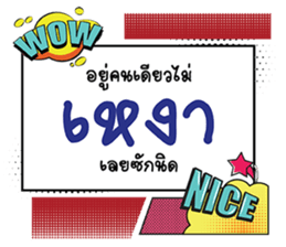 663345630
