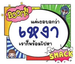 663345631