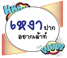 663345642